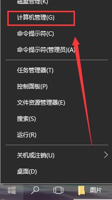 win10顯示我的電腦沒有個(gè)性化怎么辦解決方法