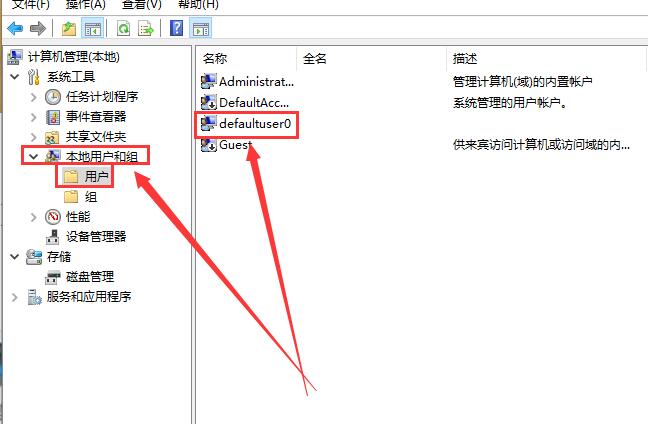 win10顯示我的電腦沒有個(gè)性化怎么辦解決方法