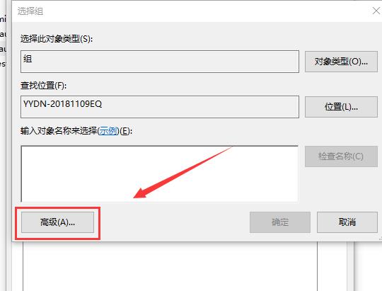 win10顯示我的電腦沒有個(gè)性化怎么辦解決方法