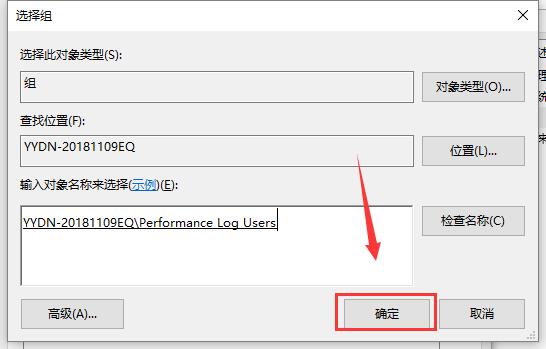 win10顯示我的電腦沒有個(gè)性化怎么辦解決方法