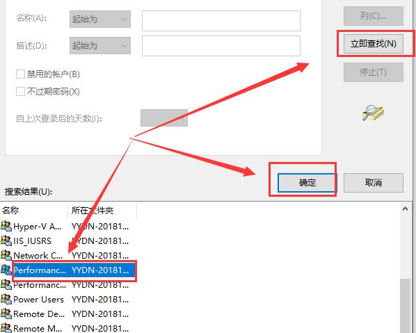 win10顯示我的電腦沒有個(gè)性化怎么辦解決方法