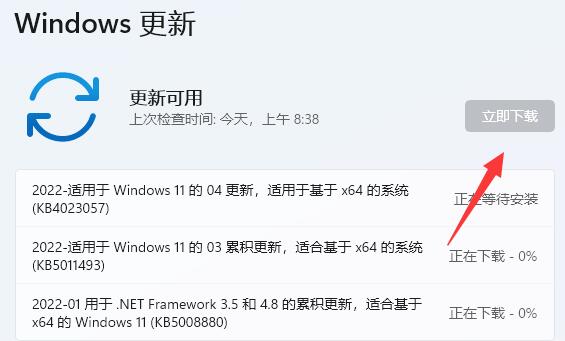 win11升級(jí)顯卡驅(qū)動(dòng)教程