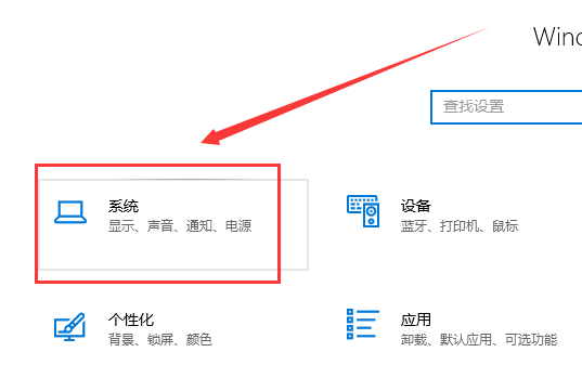win10專注助手優(yōu)先級列表操作方法
