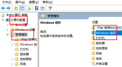 win10專注助手把小娜關(guān)閉教程