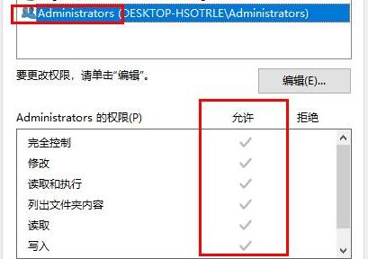 windows10無(wú)法訪問(wèn)指定設(shè)備路徑或文件