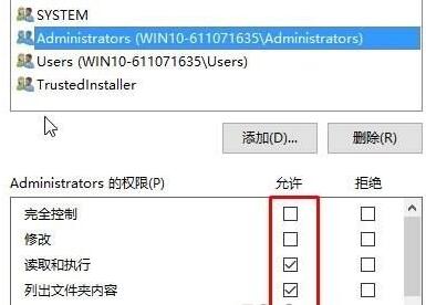 windows10無(wú)法訪問(wèn)指定設(shè)備路徑或文件