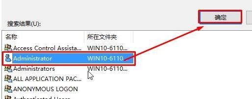 windows10無(wú)法訪問(wèn)指定設(shè)備路徑或文件