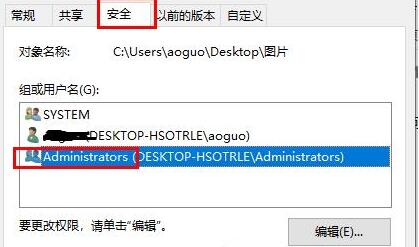 windows10無(wú)法訪問(wèn)指定設(shè)備路徑或文件