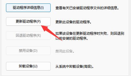 win11藍(lán)牙鼠標(biāo)連接不上電腦