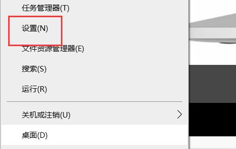 win10投影儀怎么設(shè)置詳細教程