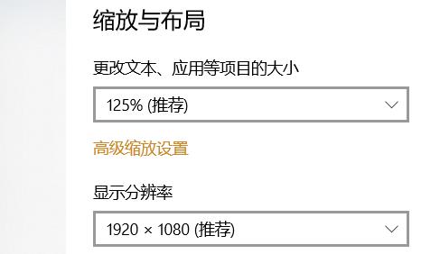 win10投影儀怎么設(shè)置詳細教程