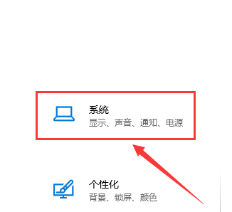 win10投影儀設置在哪詳細介紹