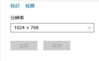 win10投影儀設置在哪詳細介紹