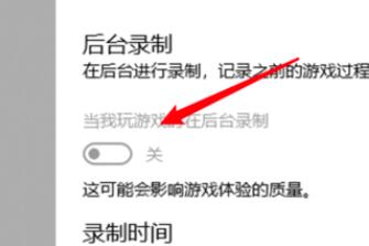 win10玩csgofps不穩定解決方法