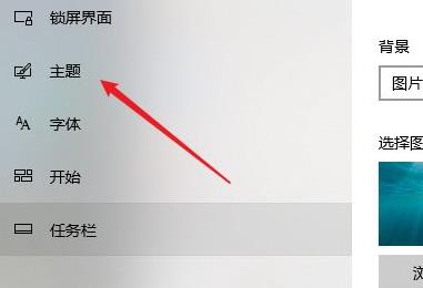 win10開始菜單切換風(fēng)格教程