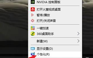 win10開始菜單切換風(fēng)格教程
