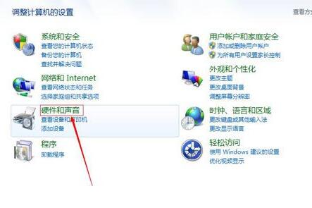揚(yáng)聲器顯示未接入電腦win7