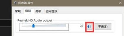 win10驅(qū)動正常無聲音解決方法