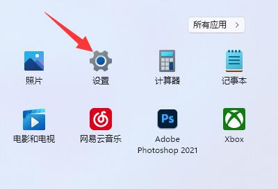 win11滾動條設(shè)置教程