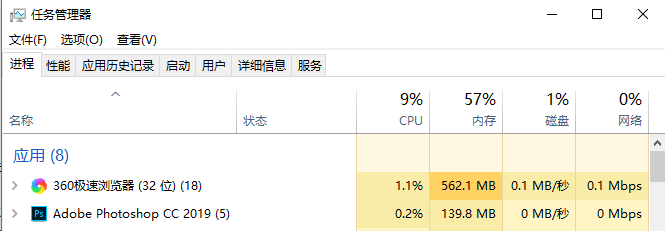 win10玩dnf時(shí)cpu占用過高解決方法