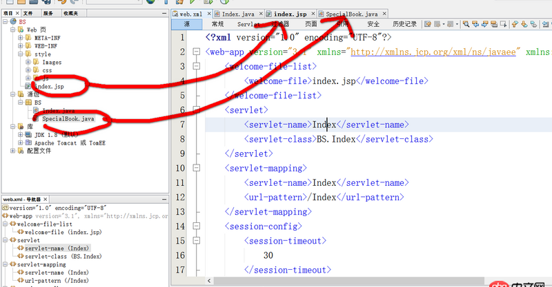 html - NetBeans開發(fā)javaweb的自定義packet導(dǎo)入問(wèn)題