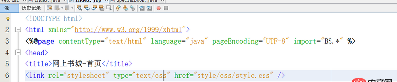 html - NetBeans開發(fā)javaweb的自定義packet導(dǎo)入問(wèn)題