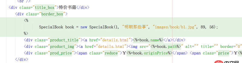 html - NetBeans開發(fā)javaweb的自定義packet導(dǎo)入問(wèn)題