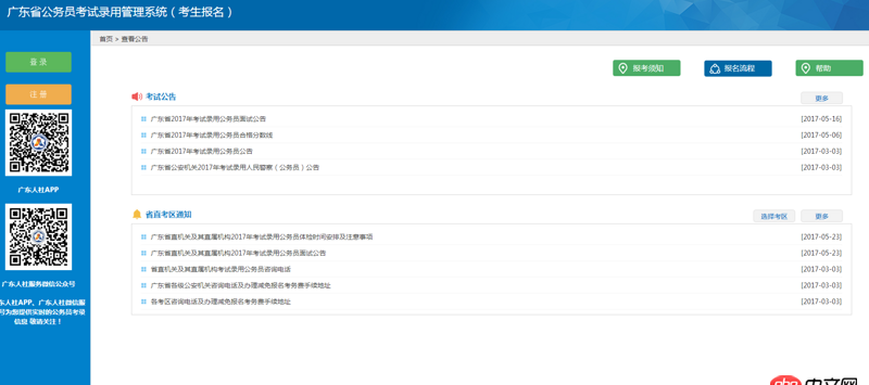 java - 進傳統公司還是繼續找用互聯網主流技術的公司好？，這家傳統公司開6.5k，繼續找還是接受offer？