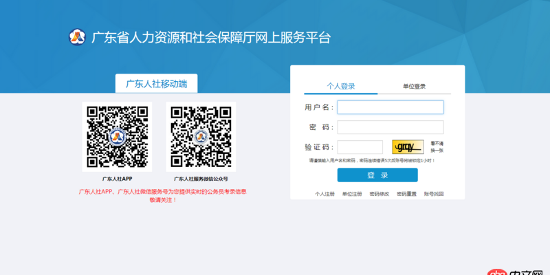 java - 進傳統公司還是繼續找用互聯網主流技術的公司好？，這家傳統公司開6.5k，繼續找還是接受offer？