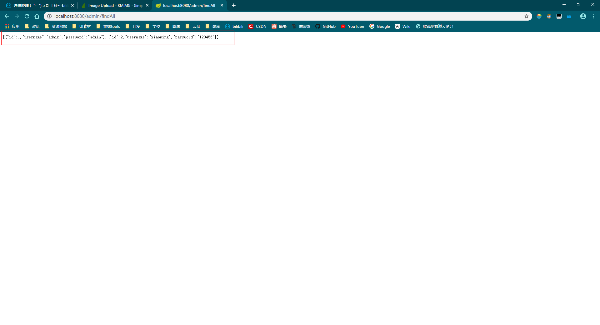 快速搭建Spring Boot+MyBatis的項(xiàng)目IDEA（附源碼下載）