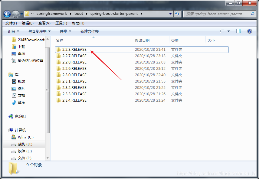 關(guān)于idea引入spring boot ＜parent＞＜/parent＞父依賴標(biāo)紅問(wèn)題