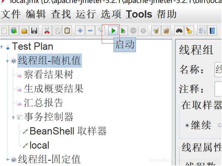 淺談Spring Boot: 接口壓測(cè)及簡(jiǎn)要優(yōu)化策略