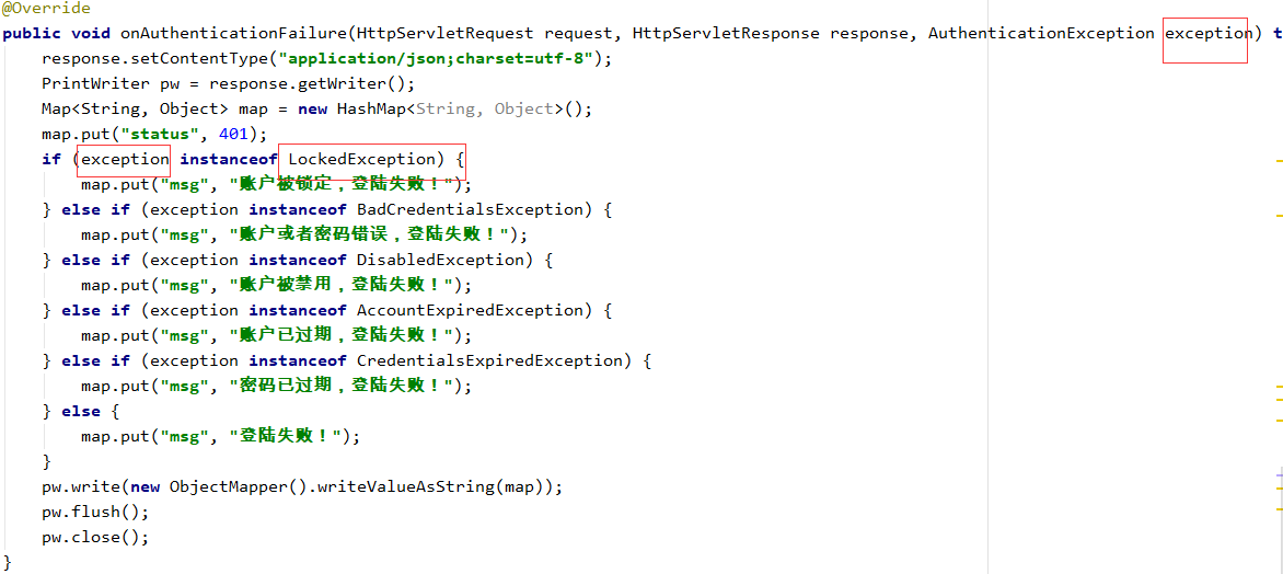 SpringSecurity如何實(shí)現(xiàn)配置單個(gè)HttpSecurity