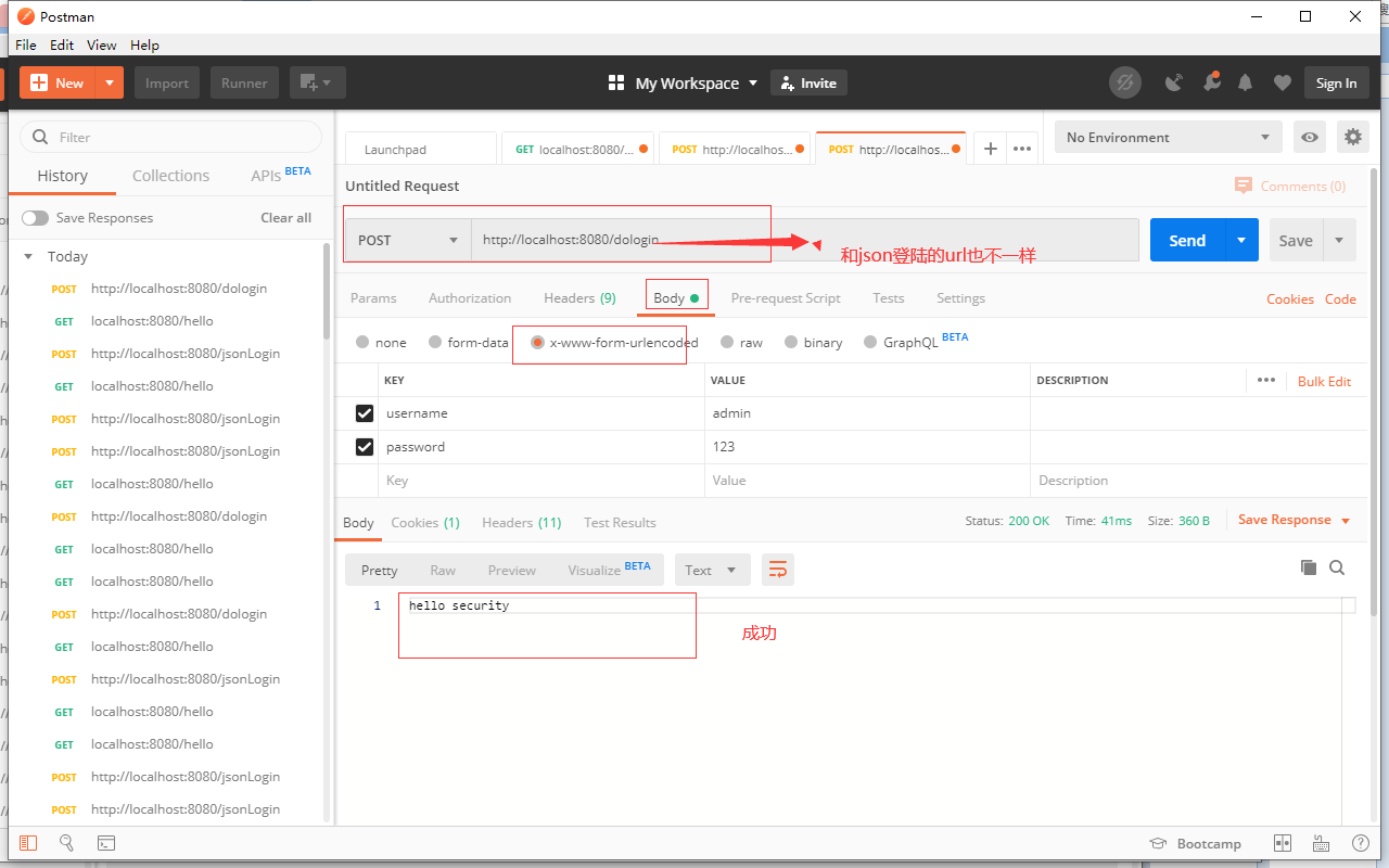 Spring Security基于json登錄實現(xiàn)過程詳解
