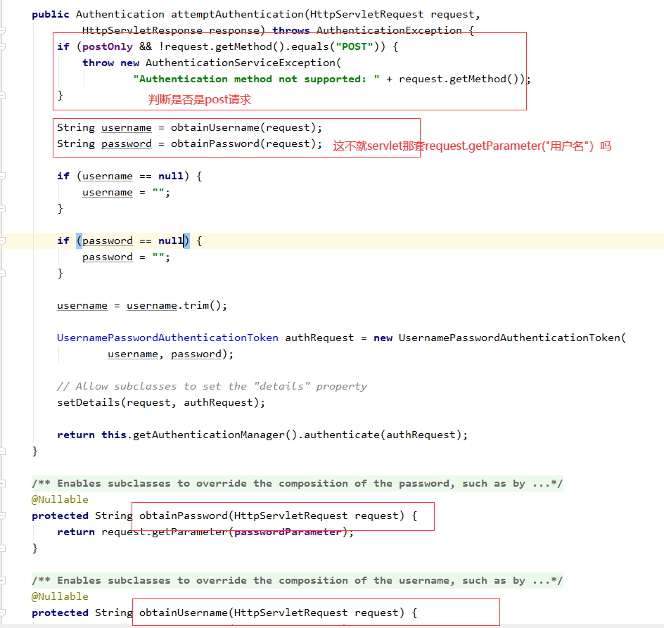 Spring Security基于json登錄實現(xiàn)過程詳解