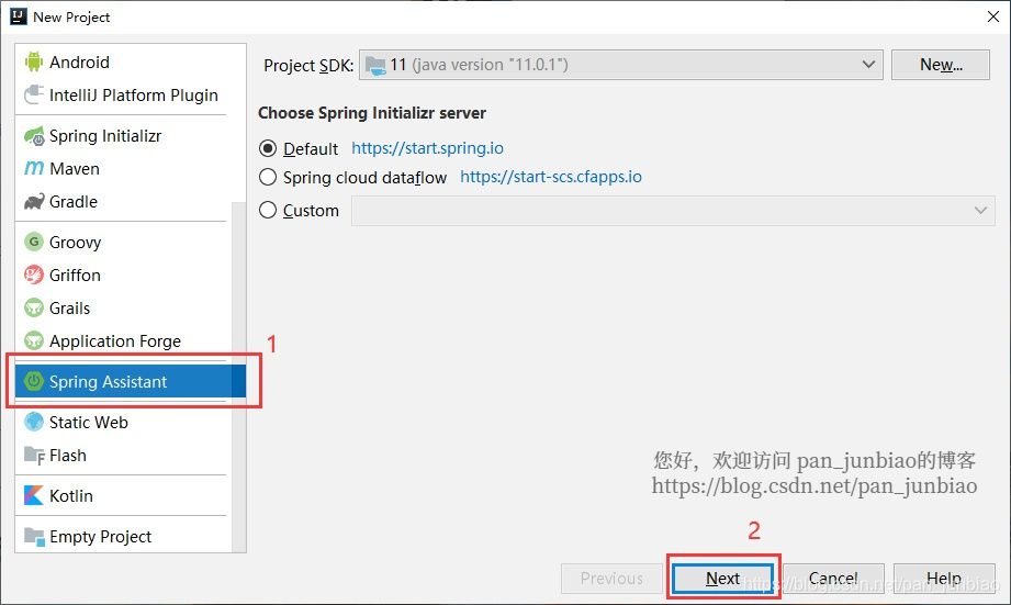 IDEA使用SpringAssistant插件創(chuàng)建SpringCloud項目