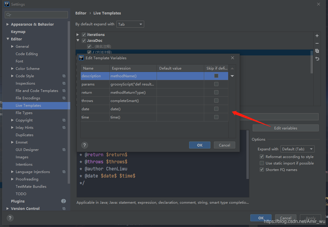intellij idea設(shè)置統(tǒng)一JavaDoc模板的方法詳解