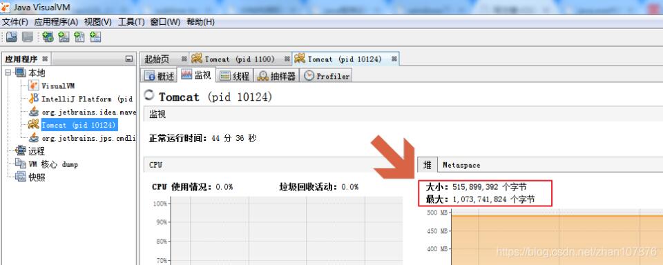 windows java.exe內存暴漲解決、idea跑java tomcat內存無限增長