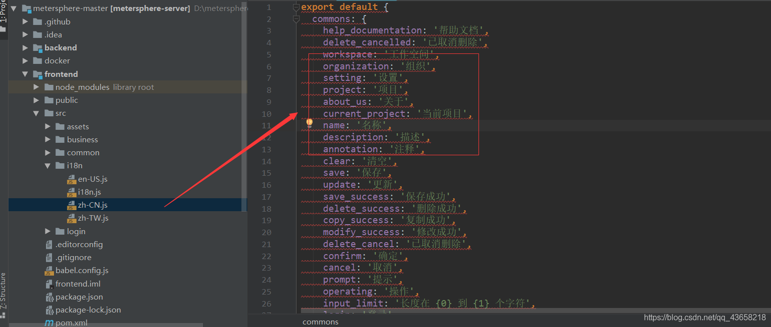 關(guān)于IDEA中的.VUE文件報錯 Export declarations are not supported by current JavaScript version