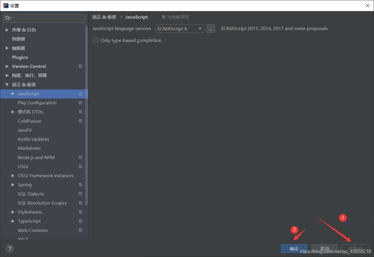 關(guān)于IDEA中的.VUE文件報錯 Export declarations are not supported by current JavaScript version