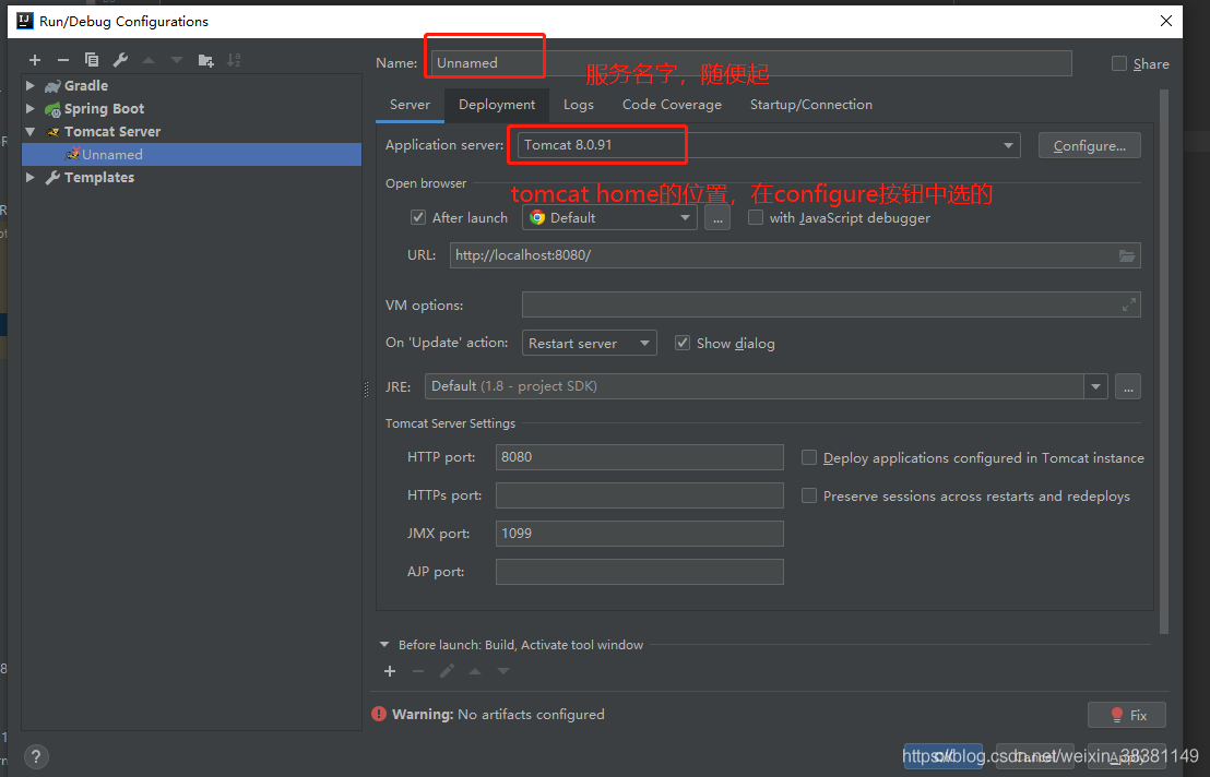 IDEA配置java開發環境(maven、gradle、tomcat)
