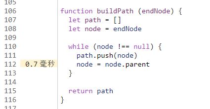 Javascript結(jié)合Vue實(shí)現(xiàn)對任意迷宮圖片的自動尋路