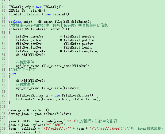 基于JavaScript實(shí)現(xiàn)大文件上傳后端代碼實(shí)例