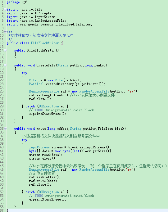 基于JavaScript實(shí)現(xiàn)大文件上傳后端代碼實(shí)例