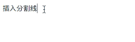利用 javascript 實(shí)現(xiàn)富文本編輯器