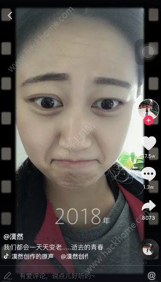 抖音變老的軟件是什么？抖音上讓人變老的相機(jī)app介紹