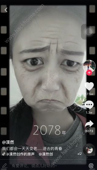 抖音變老的軟件是什么？抖音上讓人變老的相機(jī)app介紹