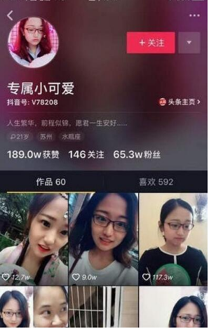 抖音拿西瓜扇的小姐姐是誰叫什么？專屬小可愛是誰ID介紹