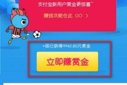 支付寶怎么使用搜索碼領(lǐng)紅包？支付寶使用搜索碼領(lǐng)紅包教程