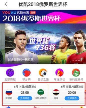 【2018淘寶世界杯集公仔卡活動(dòng)】玩法攻略介紹